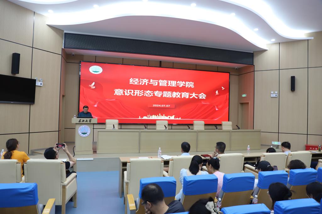 304am永利集团(中国)有限公司-Official Website