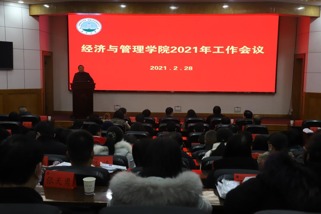 304am永利集团(中国)有限公司-Official Website